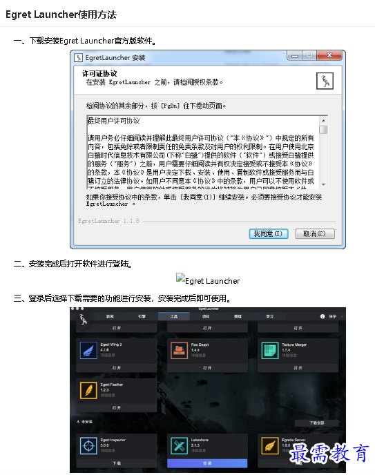 1678874163437224.png image.png