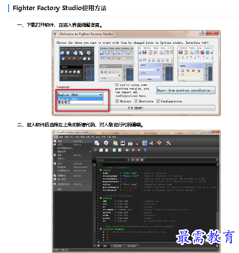 1678877199195607.png image.png