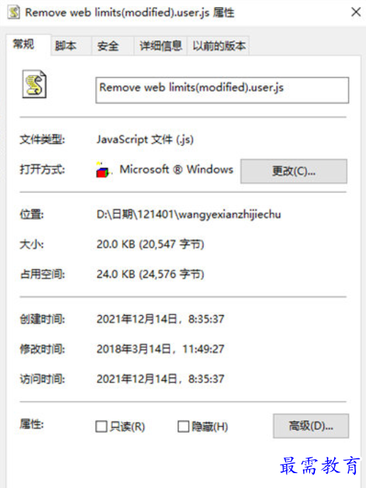 1678880499374562.png image.png