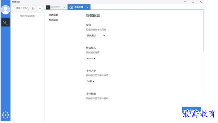 1678933184658692.png image.png