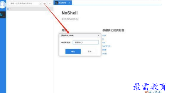 1678933194467416.png image.png