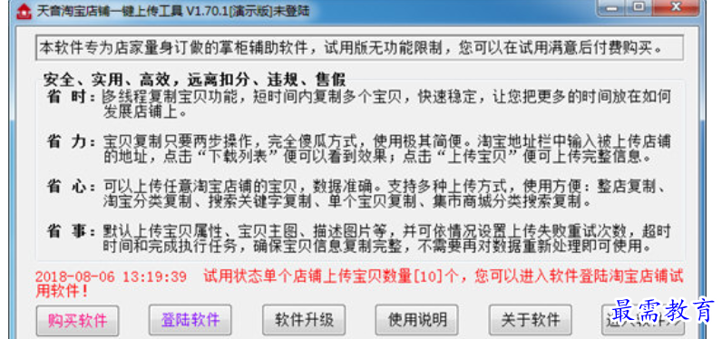 1678942221101633.png image.png