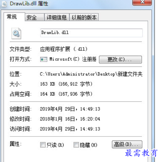 1678957279827807.png image.png