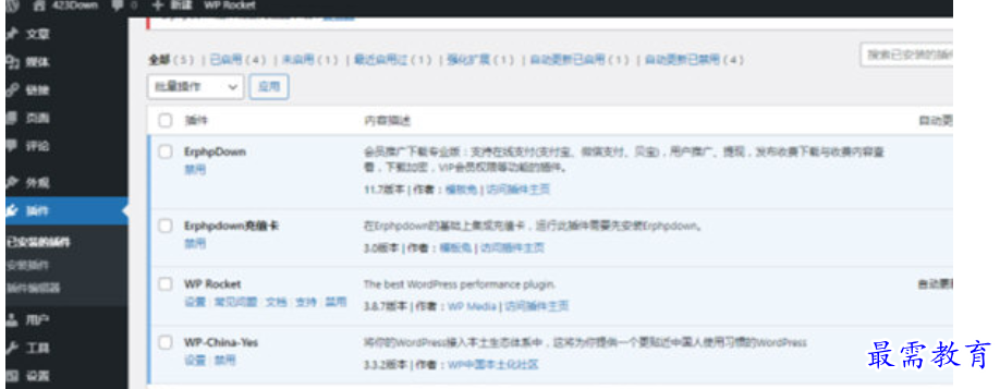 1678957530331168.png image.png