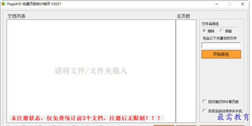 1678958258927372.png image.png