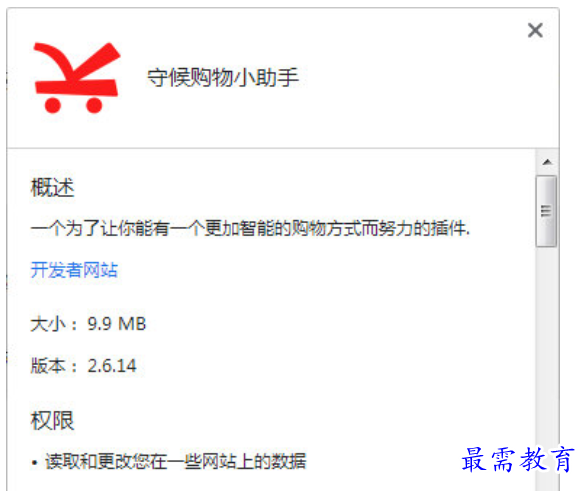 1678958456161998.png image.png