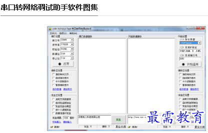 1678959018871030.png image.png