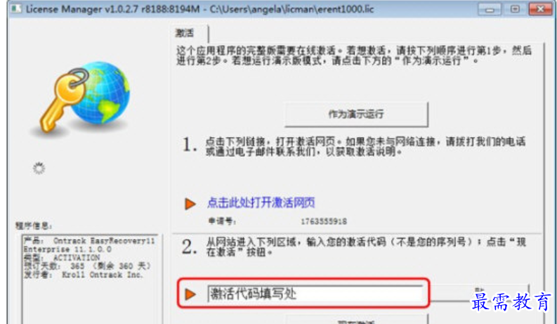 1678961132517945.png image.png