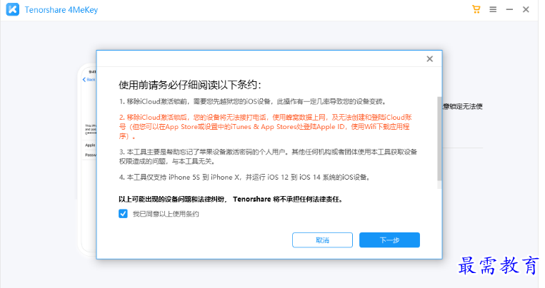 1678961571272782.png image.png
