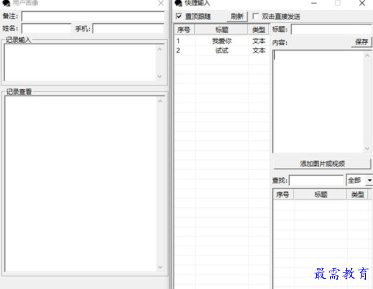 1678961915997644.png image.png