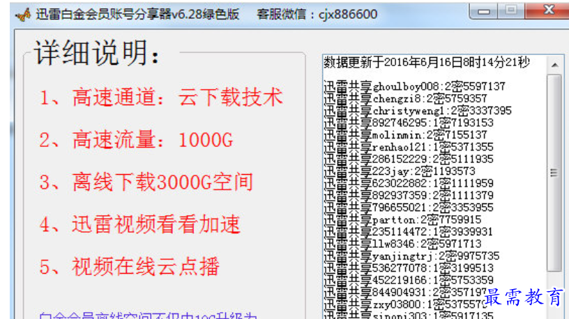 1678962363329912.png image.png