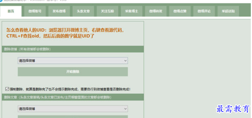 1678964675123041.png image.png