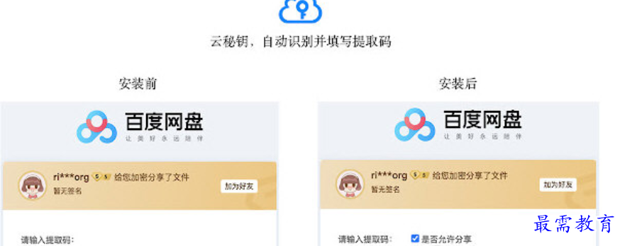 1678964850135579.png image.png