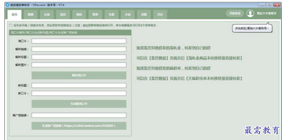 1678965634405625.png image.png
