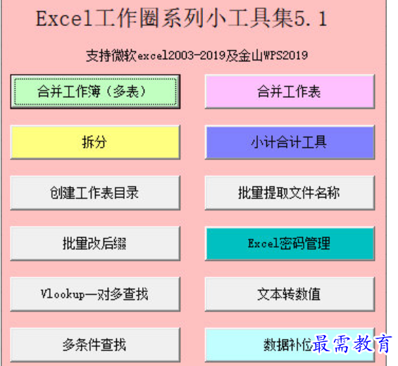 1678966798313466.png image.png