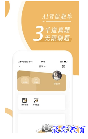 1678976642322340.png image.png