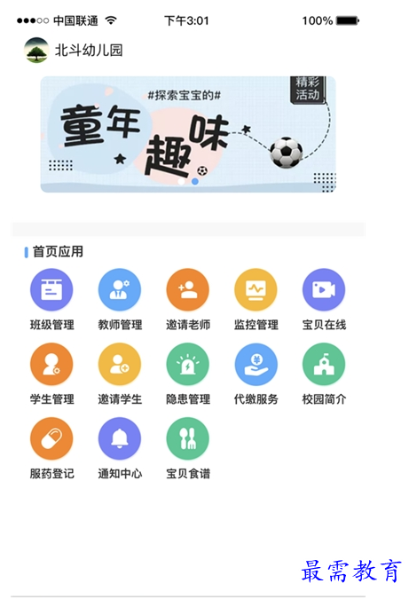1678978358834437.png image.png