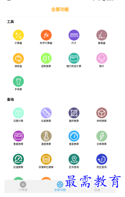 1678979006493247.png image.png