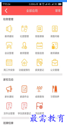 1678979249812354.png image.png