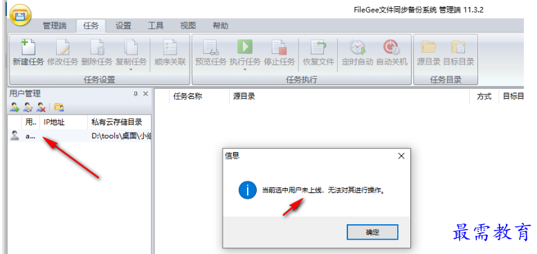 1679045601253955.png image.png