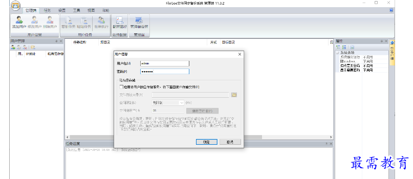 1679045643831130.png image.png