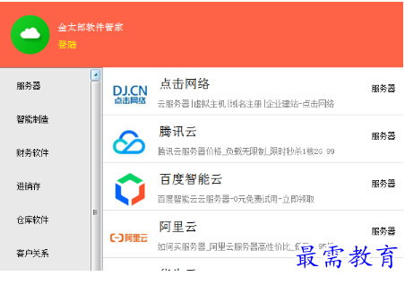 1679047003415669.png image.png