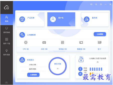 1679047037828450.png image.png