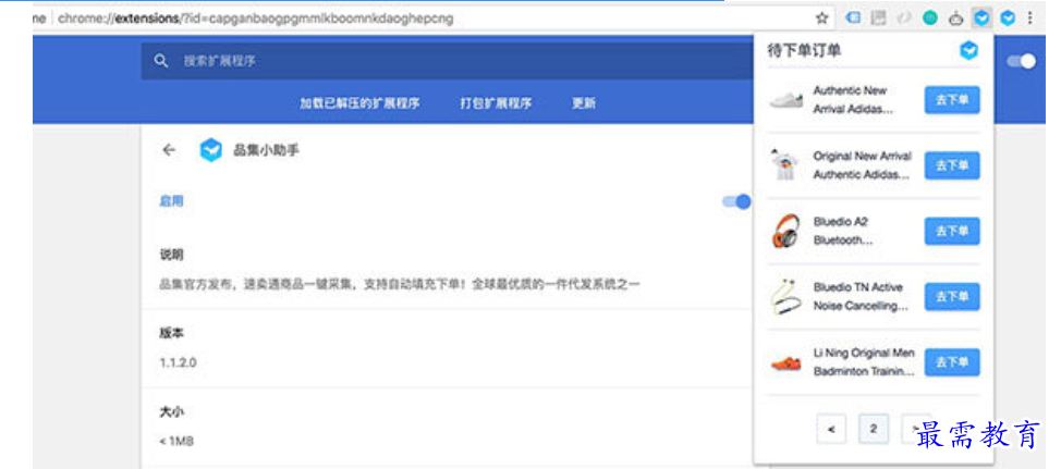 1679047626453123.png image.png