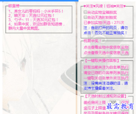 1679047758744205.png image.png