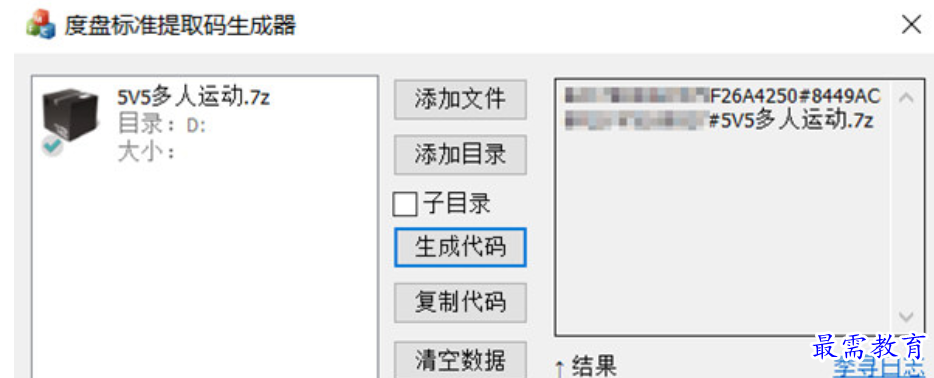 1679048165655517.png image.png