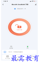 1679050156782940.png image.png