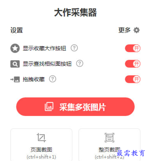 1679050704983667.png image.png