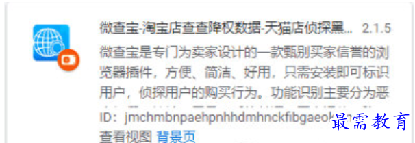 1679050747408341.png image.png