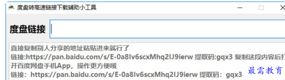 1679051679538403.png image.png