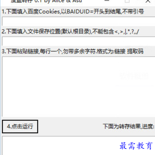 1679052120152598.png image.png
