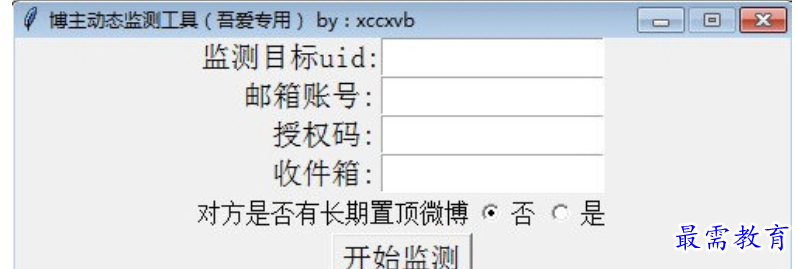 1679052426937072.png image.png