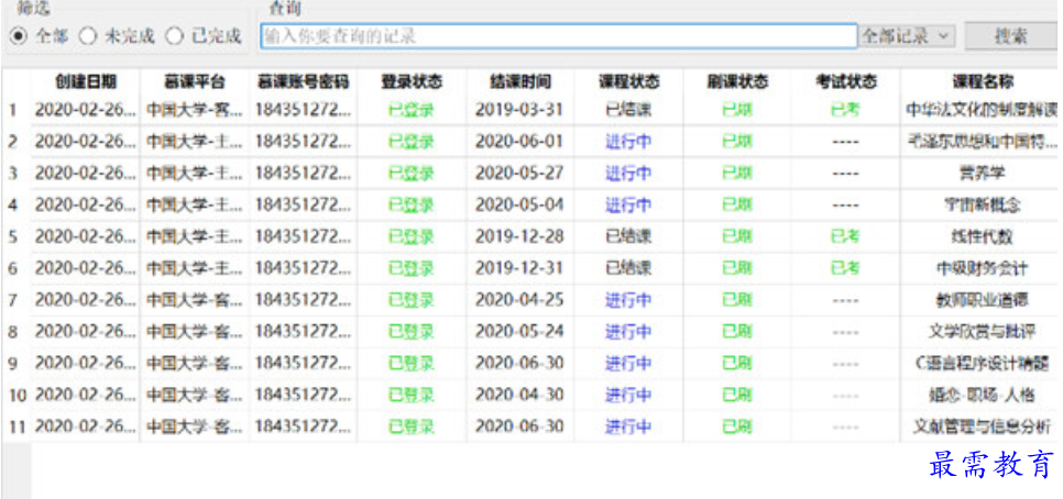 1679052699885711.png image.png