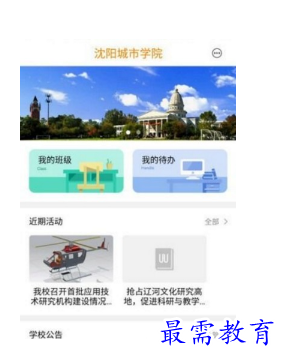 1679053666917522.png image.png
