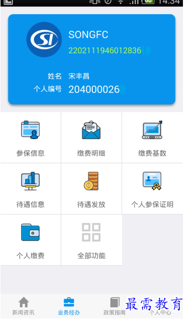 1679054999331001.png image.png