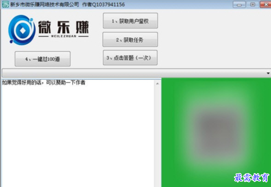 1679056102310416.png image.png