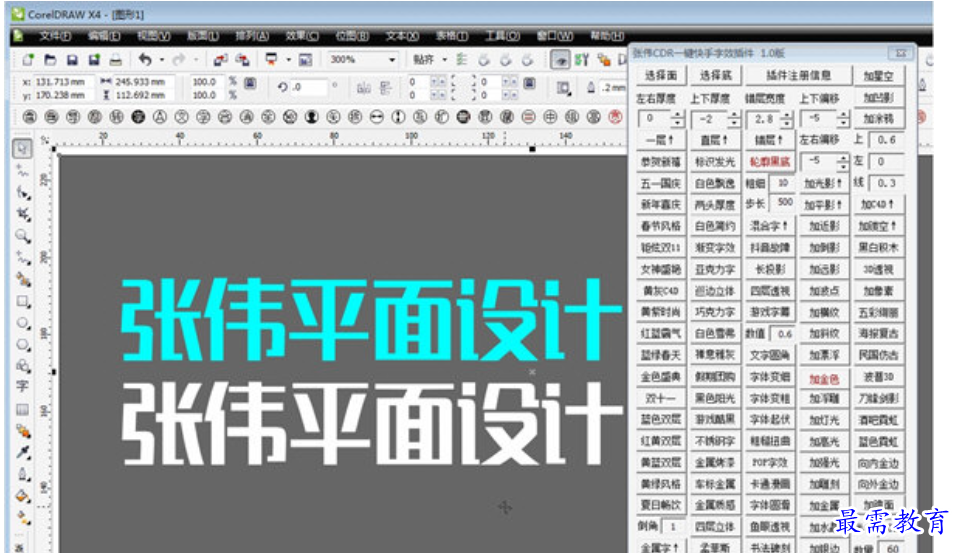 1679056121420062.png image.png