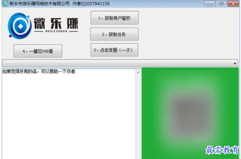 1679056383334473.png image.png