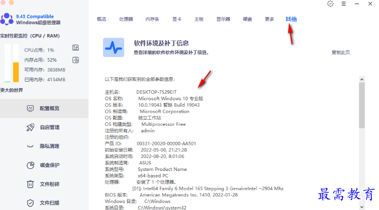 1679056432200019.png image.png