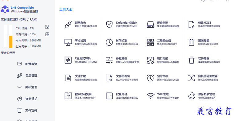 1679056452171725.png image.png