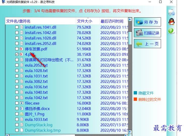 1679056490662434.png image.png