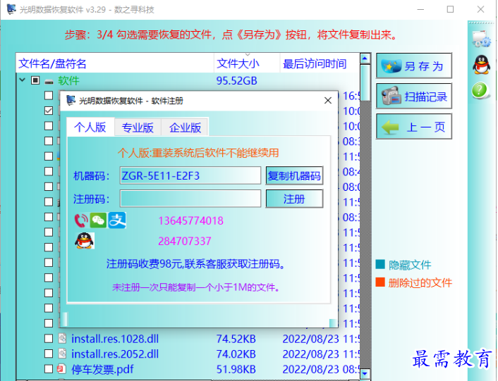 1679056495944654.png image.png