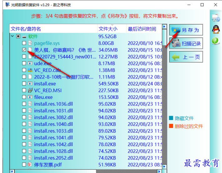 1679056500481695.png image.png