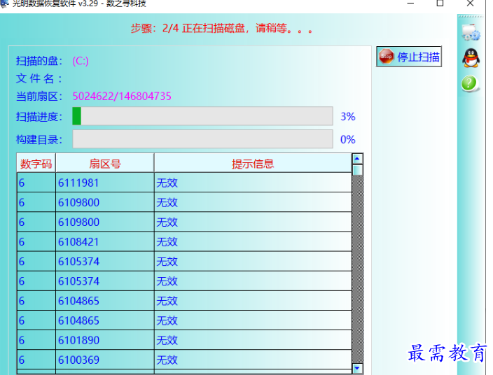 1679056505293729.png image.png