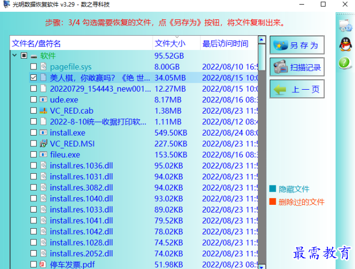 1679056541630427.png image.png