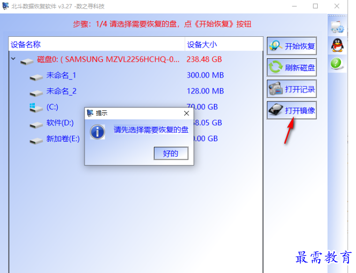 1679056591457867.png image.png